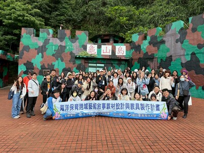 海大人社院師生龜山島跨域走讀 深化海洋保育與永續教育圖片
